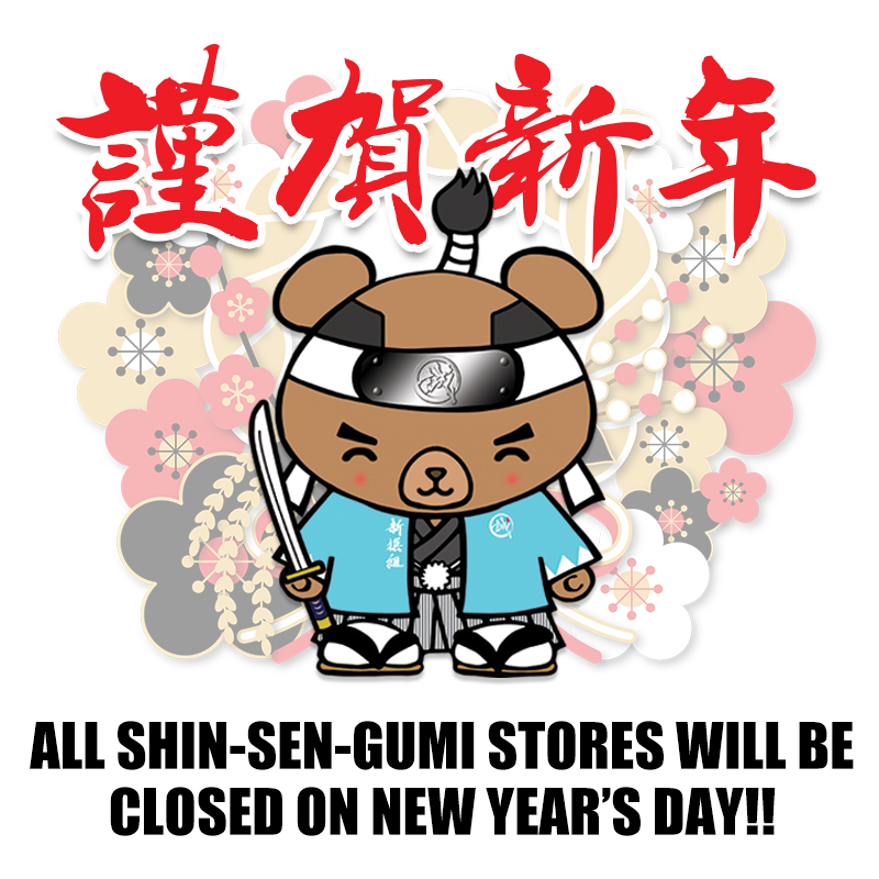 ssg store closed on new years day banner