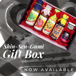 ssg gift box