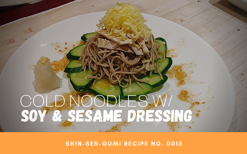 cold-noodles-with-soy-sesame-dressing