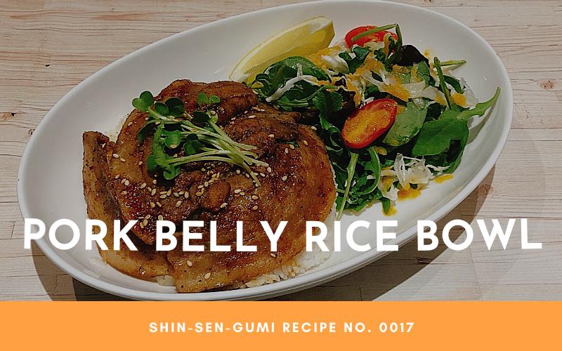 pork-belly-rice-bowl