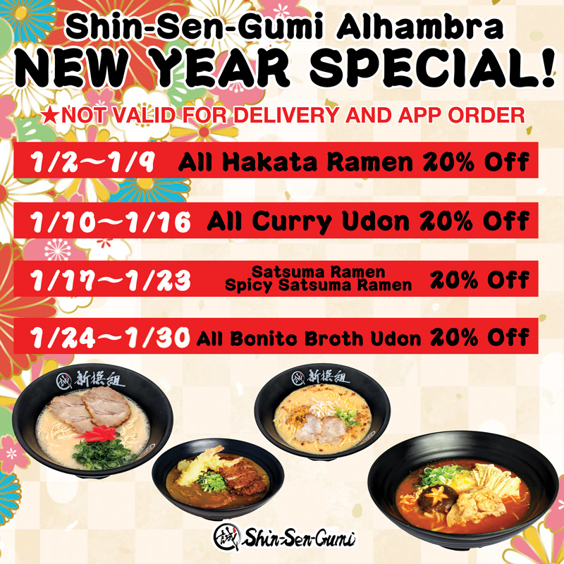 alhambra-new-year-special