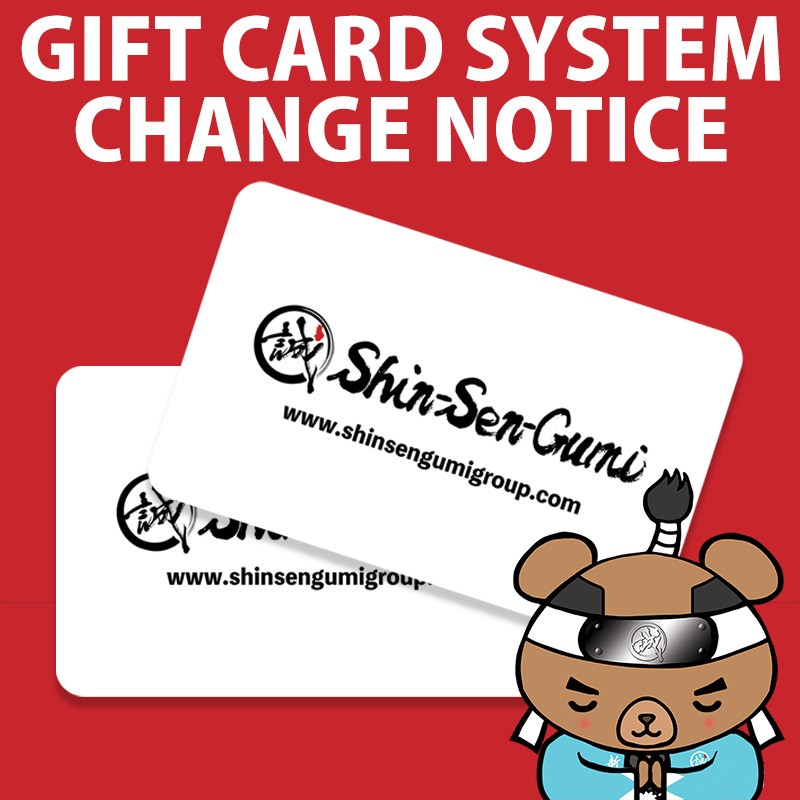 gift-card-system-change-notice