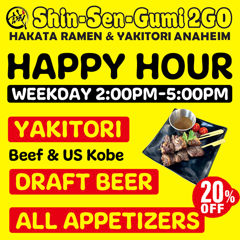 2GO Anaheim Happy Hour Info with Image of Kobe Beef Yakitori Skewer on Plate with Sauce on Side and Cherry Tomatoes