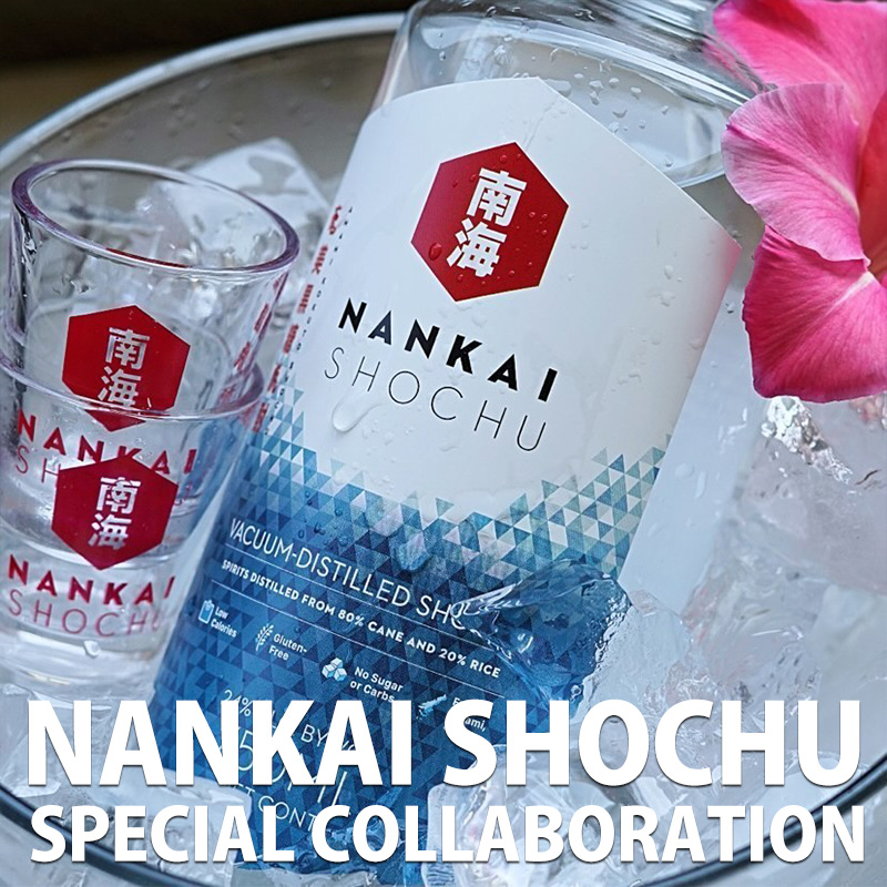 Nankai Shochu Bottle and Shot Glass on Ice