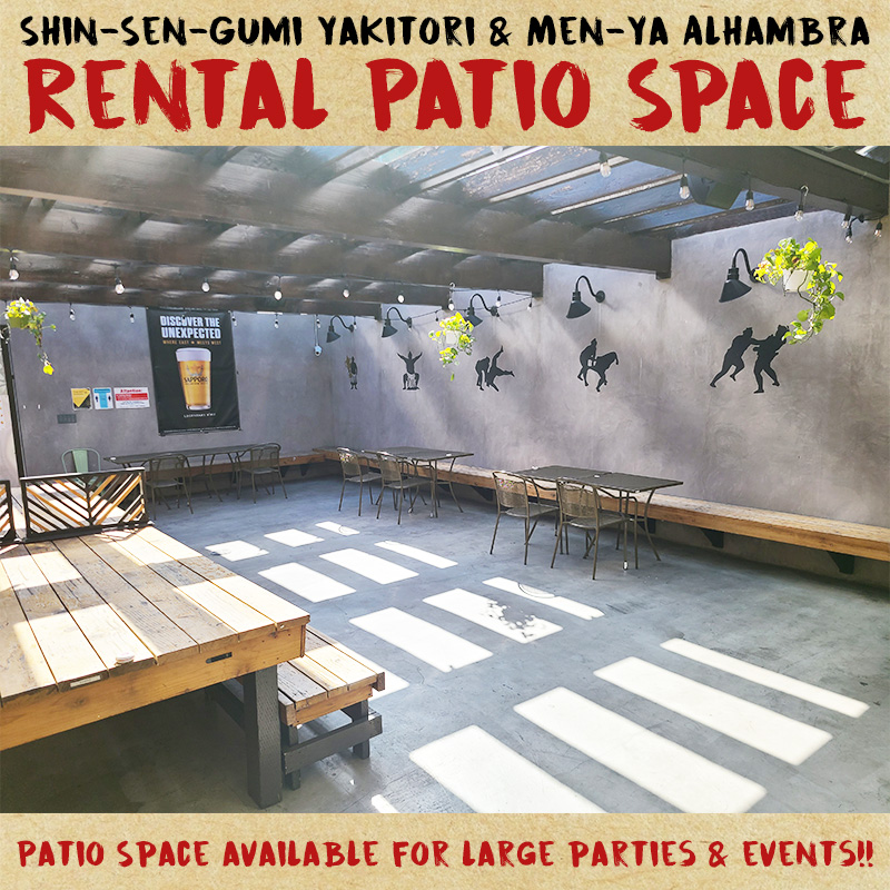 Alhambra Rental Patio Space - Photo of Patio