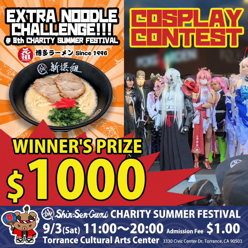Contests at SSG Summer Festival on 9/3, Extra Noodle Challenge with Hakata Ramen Photo and Cosplay Contest with cosplayers photo