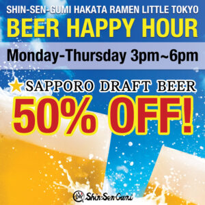 SSG Hakata Ramen Little Tokyo Happy Hour Image Beer Mugs with "KANPAI" splash under the blue sky