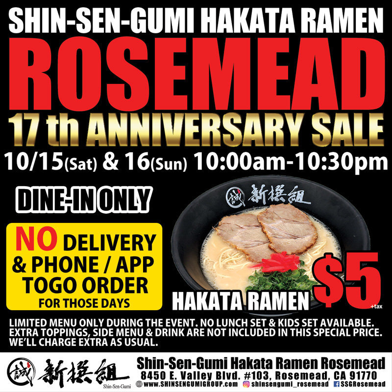 On black back ground, White letters "SHIN-SEN-GUMI HAKATA RAMEN", red letters "ROSEMEAD" and cold letters "17th ANNIVERSARY SALE", with black Hakata ramen bowl and addresses and cautions. * those informations are written inside of the article.