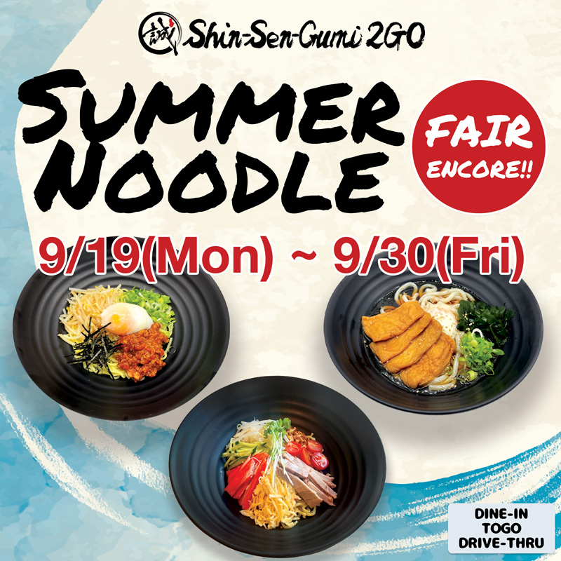 Shin-Sen-Gumi 2GO Gardena's Summer Noodle Fair Encore. Cream background with blue wave image, 3 bowls of summer noodles, Spicy Cold Noodle, Classic Cold Noodle and Cold Kitsune Udon
