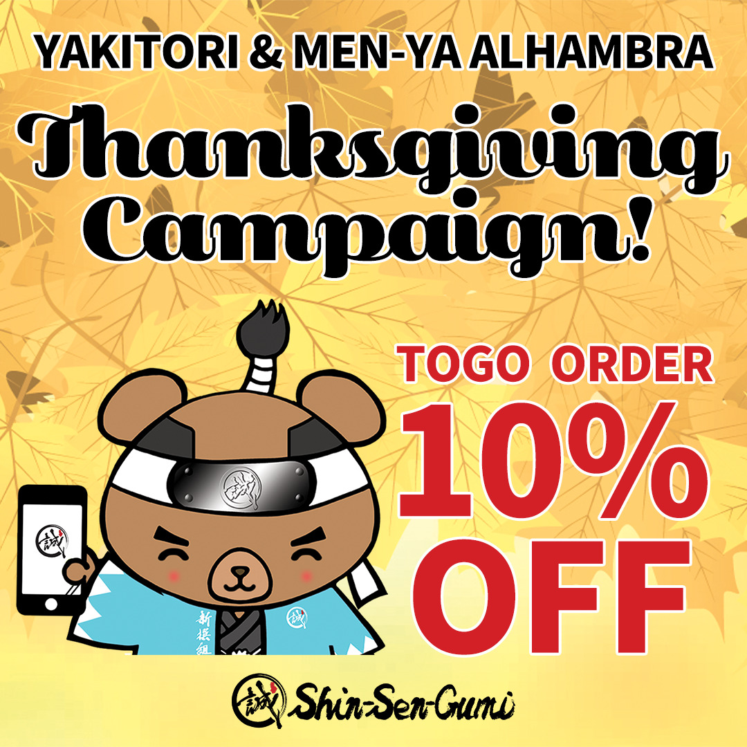 Yellow & brown fallen leaves background, YAKITORI &MEN-YA ALHAMBRA Thanksgiving Campaign! in black letters, TOGO ORDER 10% OFF in red letters, Shin-Sen-Guma (bear with blue HAORI) with smart phone on the left bottom, and Shin-Sen-Gumi Logo on the bottom