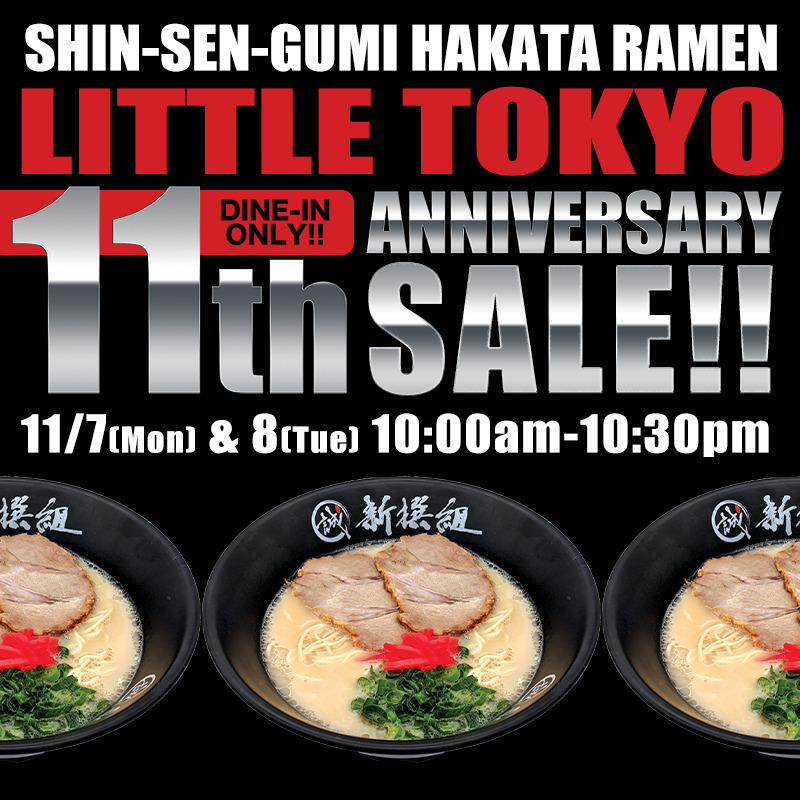 SHIN-SEN-GUMI HAKATA RAMEN in white letters, LITTLE TOKYO in red letters, 11th ANNIVERSARY SALE!! in silver metal letters, 11/2(mon)&8(Tue) 10:00am-10:30pm in white letters, s bowls of Hakata Ramen on the bottom, and black background