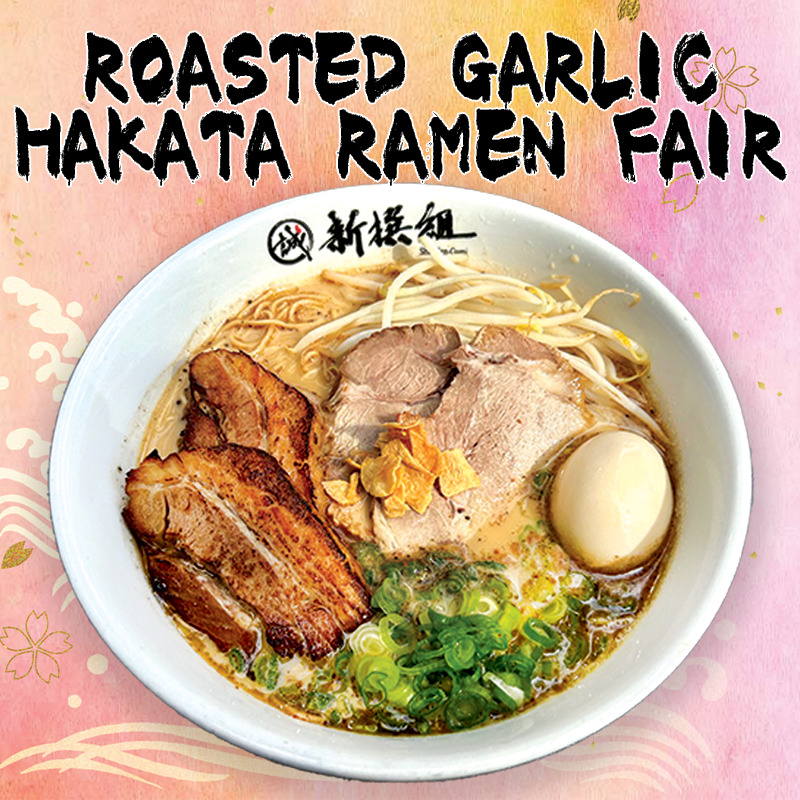 Japanese style pink spring image background, SHIN-SEN-GUMI 2GO ROASTED GRALIC HAKATA RAMEN FAIR in Japanese style thick black brush font on the top middle. DX Roasted Garlic Hakata Ramen (Chashu pork, seared charshu pork, flavored egg, garlic chios and green onion topped in the ramen) in white Shin-Sen-Gumi Ramen bowl in the middle.