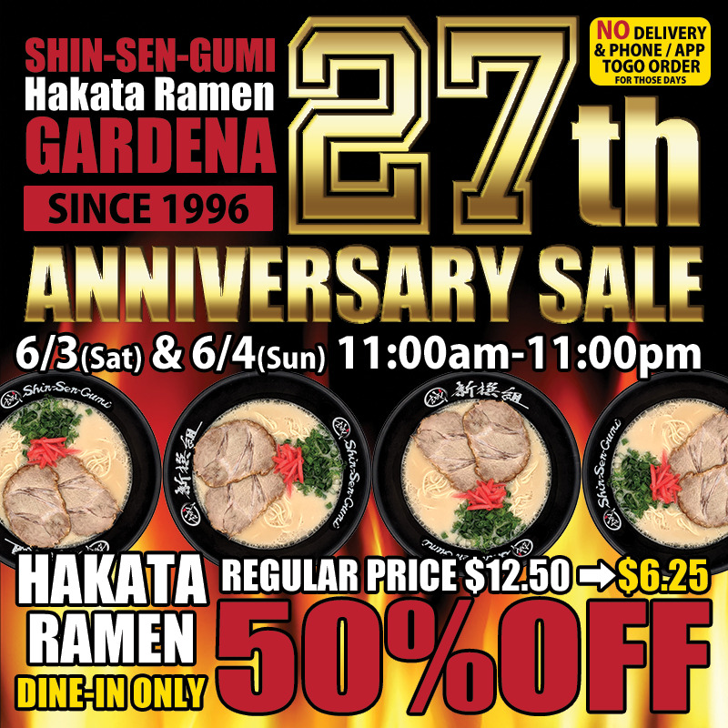 Four bowls of ramen in black bowls are lined up on a background image of burning flames. Above it is the text SHIN-SEN-GUMI Hakata Ramen GARDENA [SINCE 1996] 27th ANNIVERSARY SALE, 6/3(Sat)&6/4(Sun) 11:00am~11:00pm, and at the bottom is the HAKATA RAMEN DINE -IN ONLY 50% OFF, REGURAL PRICE $12.50→$6.25.