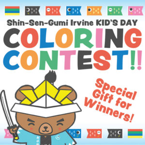 Irvine Kid's Day Coloring Contest - Cartoon Bear with sword with Paper Hat and Fish Flags at Top .Pop and colorful alphabets say