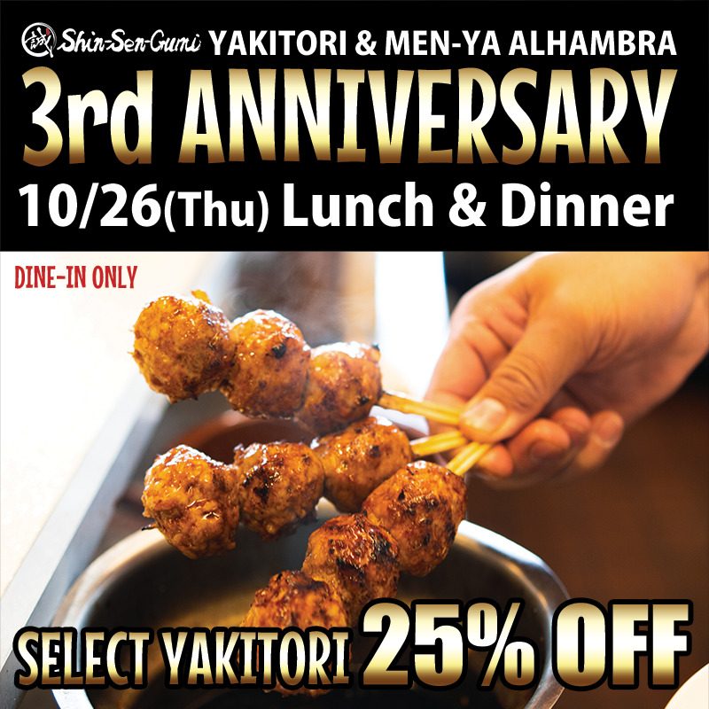 3 Tsukune skewers photo, Shin-Sren-Gumi Yakitori & Men-Ya Alhambra 3rd Anniversary, 10/26(Thu) Lunch & Dinner on the top in the black background. DINE-IN ONLY with red thin font. Select Yakitori 25% OFF with gold thick font on the bottom.
