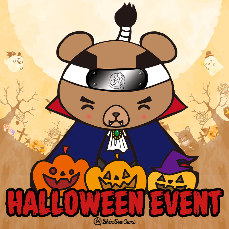 HALLOWEEN EVENT with red thick font on the bottom, Halloween style background, Shin-Sen-Guma wearing vampire costume and