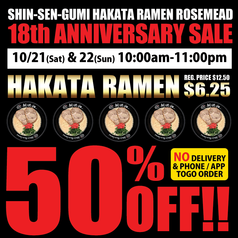 SHIN-SEN-GUMI HAKATA RAMEN ROSEMEAD 18th ANNIVERSARY SALE, 10/21(Sat) & 22(Sun) 10:00am-11:00pm, Hakata Ramen 50% OFF