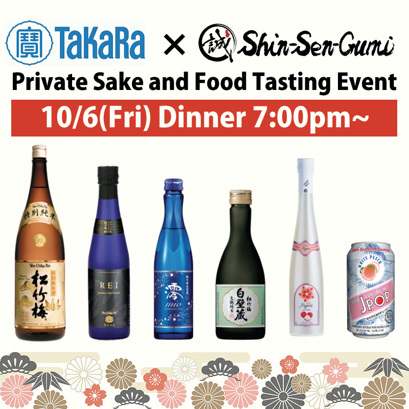 Takara Sake logo & Shin-Sen-Gumi logo on the top, "Private Sakre and Food Tasting Event" with black thick font.10/6(Fri) Dinner 7:00pm~ in the red box,