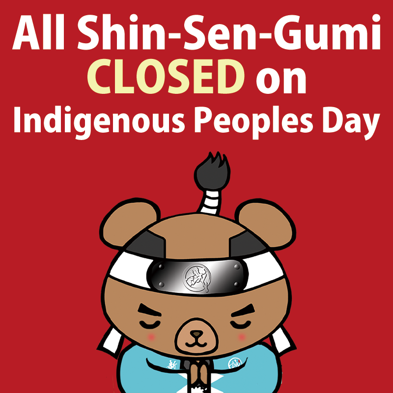 All Shin-Sen-Gumi CLOSED on Indigenous Peoples Day, Shin-Sen-Guma in the middle on the red backscreen.　