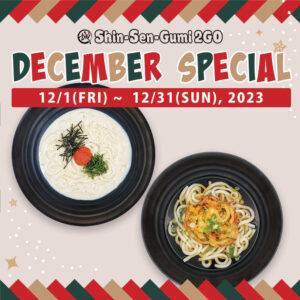 ed and green Christmas decorations. There is a Shin-Sen-Gumi 2GO Anaheim logo in the top center, and below it is written DECEMBER SPECIAL 12/1(FRI)~12/31(SUN), 2023. Photo of cream mentai udon and kakiage udon in a black bowl