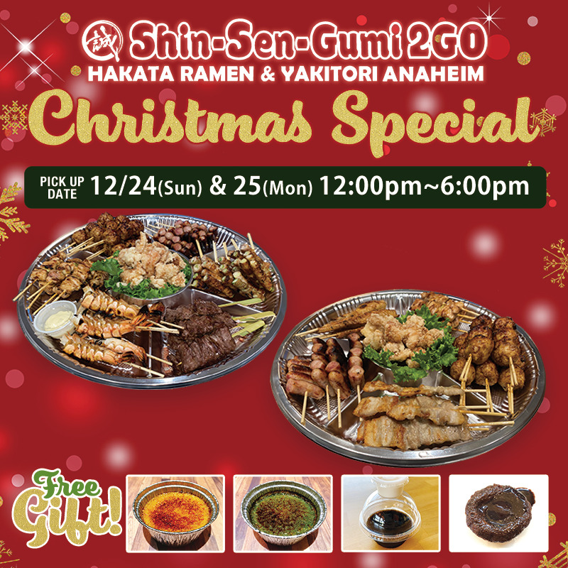 英語 日本語 韓国語 日本語 英語 韓国語 原文 Shin-Sen-Gumi 2GO Anaheim logo on the top, Christmas Special in thick gold font under it, and PICK UP DATE 12/24(Sun) & 25(Mon) 12:00pm~6:00pm in the dark green box. There are two Yakitori plates with skewers such as shrimp, chicken, pork, and beef. Free Gift in pink font and there are 4 dessert photos such as brulee, coffee jelly and chocolate cake. on the red background with gold snow flakes. Shin-Sen-Gumi 2GO Anaheim logo on the top, Christmas Special in thick gold font under it, and PICK UP DATE 12/24(Sun) & 25(Mon) 12:00pm~6:00pm in the dark green box. There are two Yakitori plates with skewers such as shrimp, chicken, pork, and beef. Free Gift in pink font and there are 4 dessert photos such as brulee, coffee jelly and chocolate cake. on the red background with gold snow flakes.