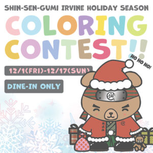 Shin-Sen-Gumi Irvine Holiday Season, coloring contest!!, 12/1(FRI)-12/17(SUN), DINE-IN ONLY is written at the top in a cute round font. Pale pink and blue snowflake background. An illustration of Shin-Sen-Guma dressed as Santa Claus and some presents and teddy bears.
