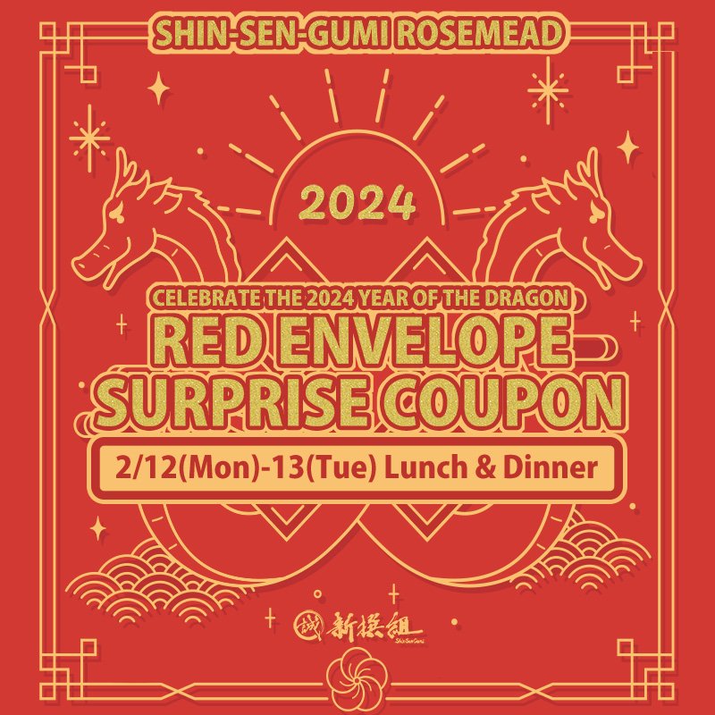 SHIN-SEN-GUMI ROSEMEAD, Celebrate the 2024 Year of the Dragon, Red Envelope Surprise Coupon, 2/12(Mon)-13(Tue) Lunch & Dinner. Red background with twin dragons design.