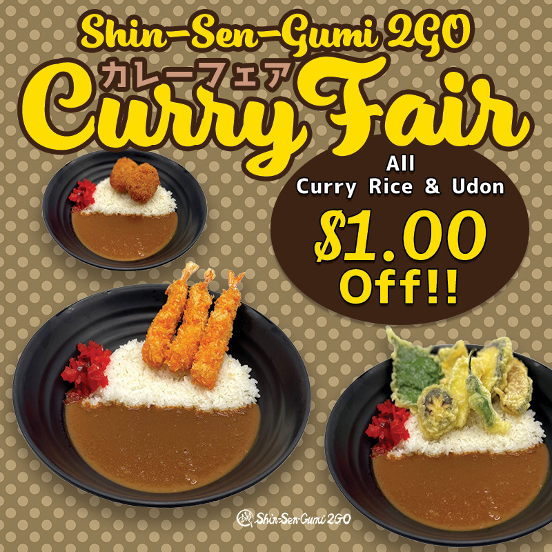 3 bowls of curry rice on the brown dots background. Shin-Sen-Gumi 2GO Gardena Curry Fair in thick yellow font. Brown circle on the right bottom, All Curry Rice & Udon $1.00 Off in the circle.