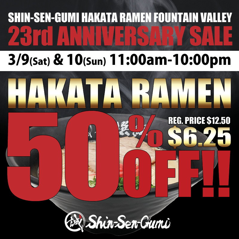 SHIN-SEN-GUMI HAKATA RAMEN FOUNTAIN VALLEY, 23rd ANNIVERSARY SALE, Hakata Ramen 50% OFF!!, 3/9(Sat) & 10(Sun) 11:00am-10:00pm. Black background, ramen bowl picture.