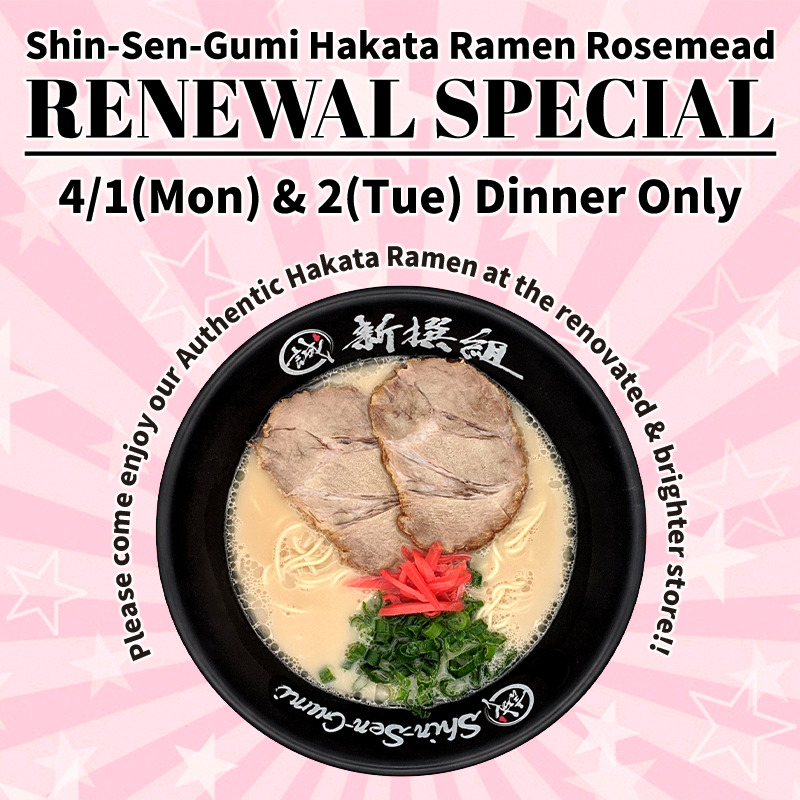 Shin-Sen-Gumi Hakata Ramen Rosemead RENEWAL SPECIAL 4/1(Mon) & 2(Tue) Dinner Only. Please come enjoy our Au7thentic Hakata Ramen at the renovated brighter store!! Hakata Ramen Bowl picture on the pink background.
