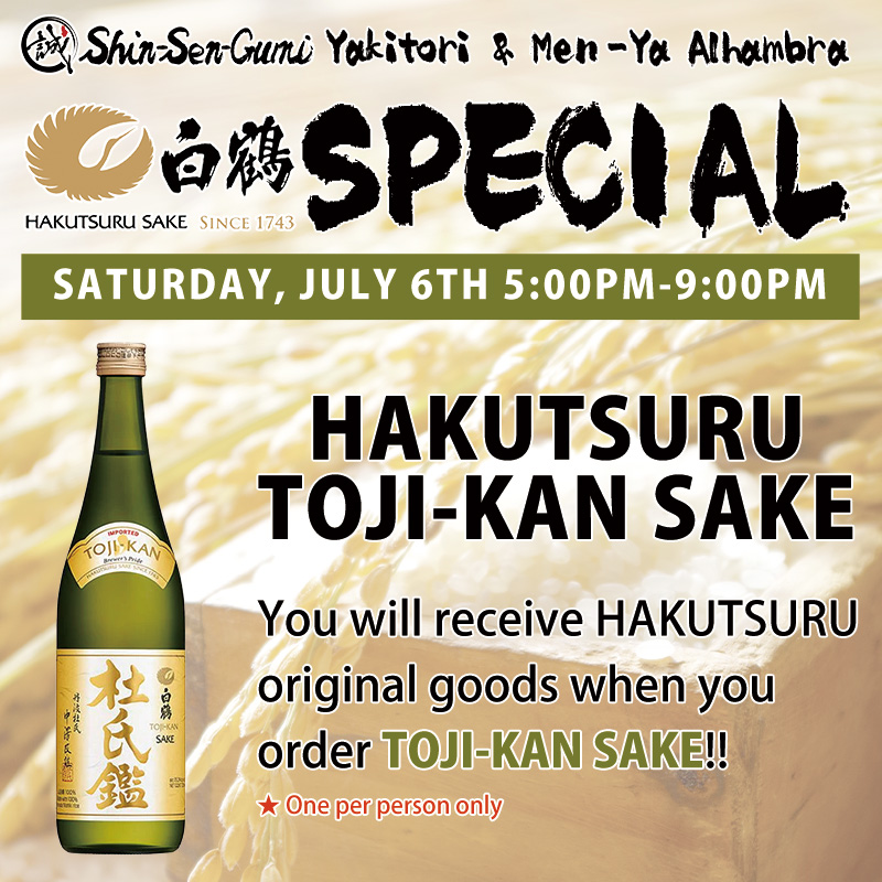 Shin-Sen-Gumi Yakitori & Men-Ya Alhambra HAKUTSURU SPECIAL, 7/6(SAT) 5pm-9pm, Hakutsuru Toji-Kan Sake, You will receive HAKUTSURU original goods when you order Toji-Kan Sake!! ★ One per person only, TOJI-KAN SAKE bottle picture on the left. Sake rice image on the background.