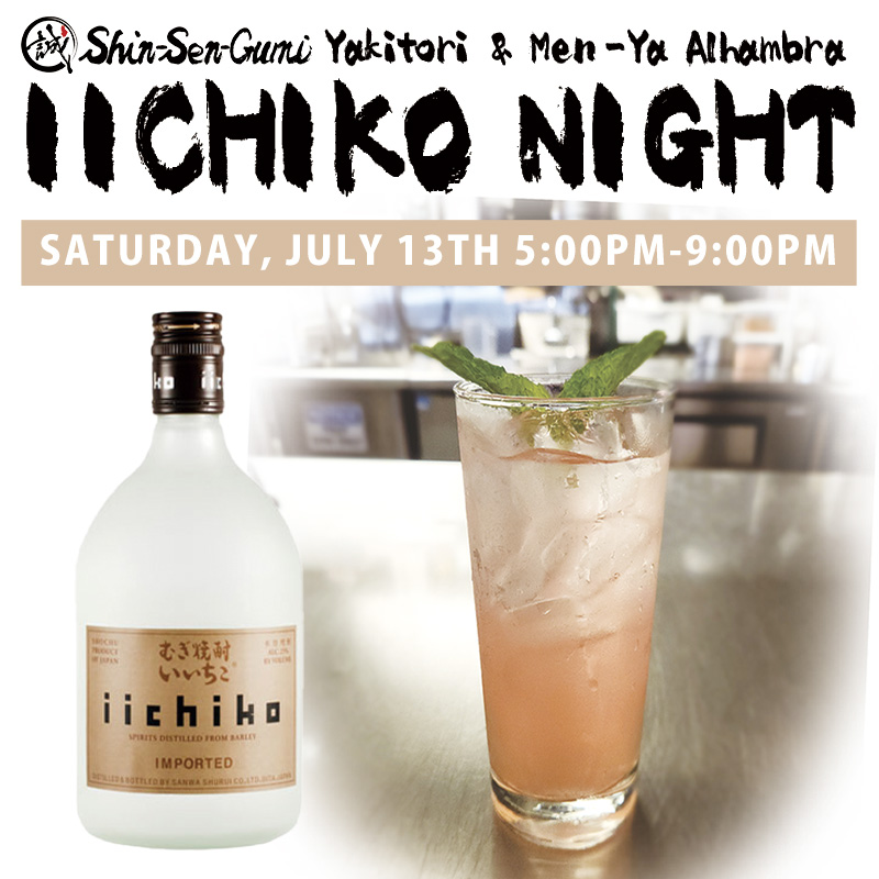 Shin-Sen-Gumi Yakitori & Men-Ya Alhambra IICHIKO NIGHT, 7/13(SAT) 5pm-9pm, IICHIKO bottle picture on the left and White Peach Highball picture on the right