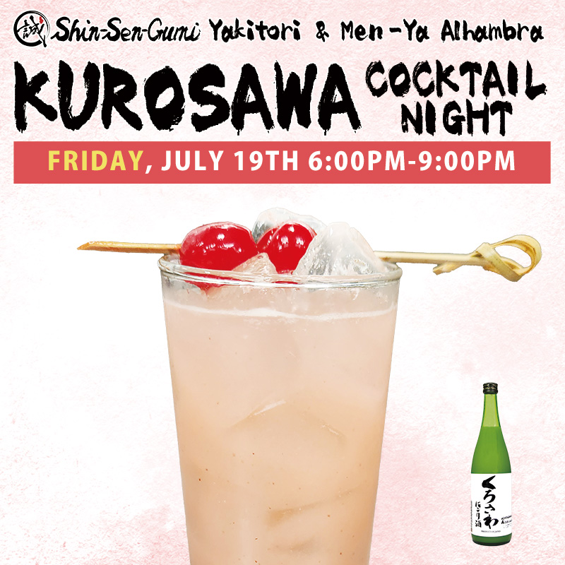 Shin-Sen-Gumi Yakitori & Men-Ya Alhambra KUROSAWA COCKTAIL NIGHT, 7/19(FRI) 6pm-9pm, Strawberry Rychee Nigori Cocktail picture on the left and Kurosawa Nigori Bottle picture on the right