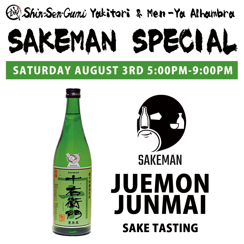 Shin-Sen-Gumi Yakitori & Men-Ya Alhambra SAKEMAN SPECIAL, SATURDAY AUGUST 3RD 5:00pm-9:00pm, Bottle pictures of Juemon Sake, Sakeman logo, JUEMON JUNMAI SAKETASTING.