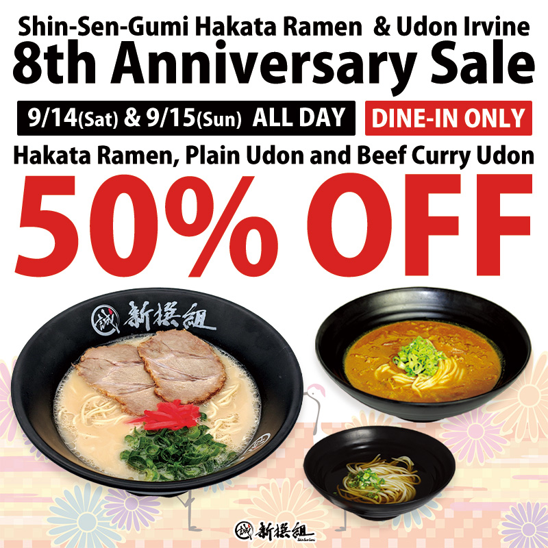 Shin-Sen-Gumi Hakata Ramen & Udon Irvine 8th Anniversary Sale 9/14(Sat) & 9/15(Sun) ALL DAY DINE-IN ONLY, Hakata Ramen, Plain Udon and Beef Curry Udon 50% OFF, Hakata Ramen Plain Udon and Beef Curry Ufdon pictures on the center on the Japanese style cranes & flowers background. Small Shin-Sen-Gumi KANJI logo on the bottom.