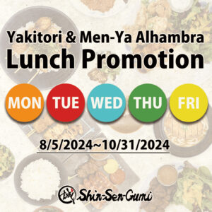 Yakitori & Men-Ya Alhambra Lunch Promotion (MON)(TUE)(WED)(THU)(FRI) 8/5/2024~10/31/2024, Shin-Sen-Gumi logo on the bottom various lunch pictures such as Yakitroi Combo, Yakitori Bowl, Pork Cutlet Curry Udon on the background