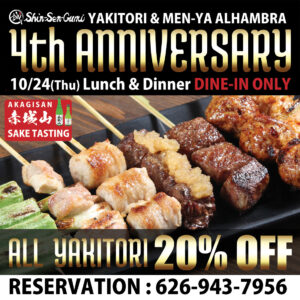 Shin-Sen-Gumi YAKITORI & MEN-YA ALHAMBRA 4th Anniversary 10/24(Thu) Lunch & Dinner DINE-IN ONLY ALL YAKITORI 20% OFF and AKAGISAN SAKE TASTING. There are various yakitori skewers  in the middle.