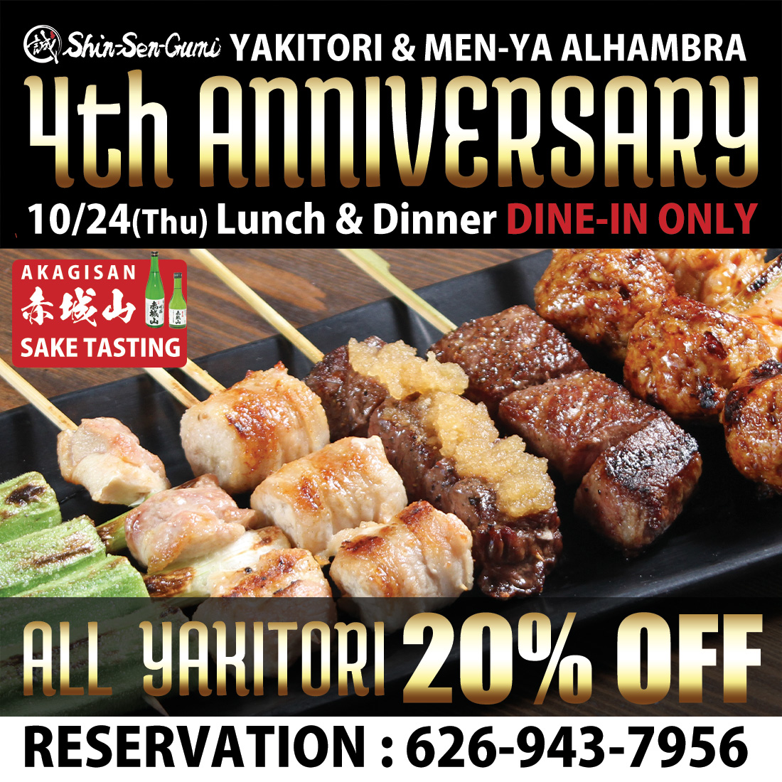 Shin-Sen-Gumi YAKITORI & MEN-YA ALHAMBRA 4th Anniversary 10/24(Thu) Lunch & Dinner DINE-IN ONLY ALL YAKITORI 20% OFF and AKAGISAN SAKE TASTING. There are various yakitori skewers  in the middle.