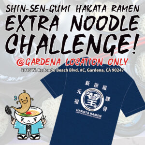 SHIN-SEN-GUMI HAKATA RAMEN EXTRA NOODLE CHALLENGE! @ GARDENA LOCATION ONLY (2015 W. Redondo Beach Blvd. #C, Gardena, CA 90247) Kaedama Tshirt image, Kaedamen (SSG's Kaedama character) on the left bottom. Extra noodles and ramen bowls picture on the background.