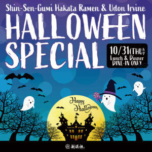 Shin-Sen-Gumi Hakata Ramen & Udon Irvine, HALLOWEEN SPECIAL, 10/31(THU) Lunch & Dinner DINE-IN ONLY. Blue and purble moon night background. There are cute ghosts and bats, spooky trees and castle illustration.