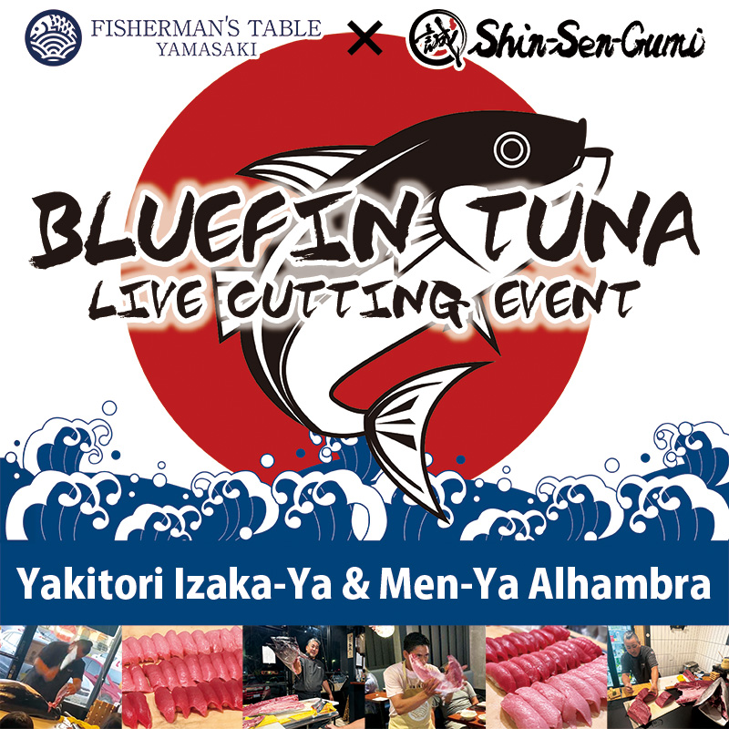 FISHERMAN'S TABLE YAMASAKI x Shin-Sen-Gumi BLUEFIN TUNA LIVE CUTTING EVENT, 10/22(TUE) Yakitori Izaka-Ya & Men-Ya Alhambra. Blue wave, red sun and Tuna illustration on the background. There are 6 pictures of previous YAMASAKI's live cutting events. such as the chef cutting tuna, tuna sushi, a server holding tuna kirimi.