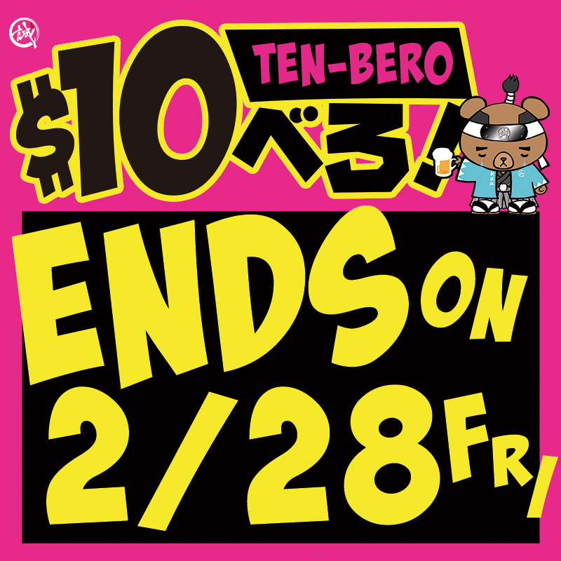 SHIN-SEN-GUMI HAKATA RAMEN LITTLE TOKYO SPECIAL "TEN-BERO" ENDS on 2/28 FRI, "$10-BERO" logo, crying Shin-Sen-Guma (bear) with beer mug.