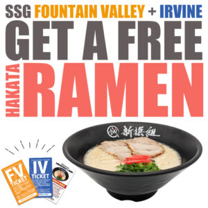 On a white background, there is an image of three coupons - blue, orange and white - and a photo of Shinsengumi Hakata Ramen in a black bowl, with the words "SSG FOUNTAIN VALLEY + IRVINE GET A FREE HAKATA RAMEN" written in thick Gothic type on the top half.