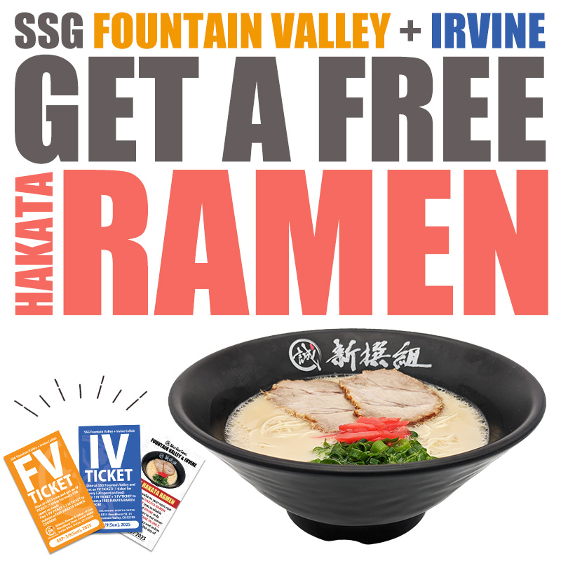 On a white background, there is an image of three coupons - blue, orange and white - and a photo of Shinsengumi Hakata Ramen in a black bowl, with the words "SSG FOUNTAIN VALLEY + IRVINE GET A FREE HAKATA RAMEN" written in thick Gothic type on the top half.