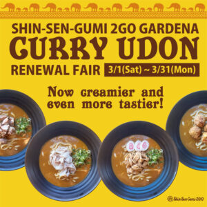 The background is yellow, with an orange line decoration of a parent and child elephant at the top, and underneath it is written "SHIN-SEN-GUMI 2GO GARDENA CURRY UDON Renewal Fair 3/1(Sat) ~ 3/31(Mon). Below that is the text "Now creamier and even more tastier!", and around that are photos of chicken curry udon, pork shabu-shabu curry udon, fried tofu and naruto fishcake curry udon, and fried chicken meatball curry udon, with the Shin-Sen-Gumi 2GO logo at the bottom center of the screen.