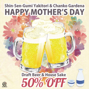 A watercolor illustration of a heart-shaped bouquet is placed against a pale yellow washi-style background. On top of that are watercolor illustrations of two beer mugs, and to the bottom right are illustrations of a sake cup and a tokkuri. The words "Shin-Sen-Gumi Yakitori & Chanko Gardena / HAPPY MOTHER'S DY / Draft Beer & House Sake 50% OFF" are written on the label. There is a small SSG logo on the bottom left.