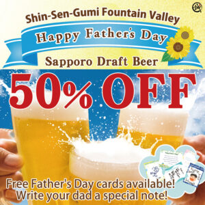 Shin-Sen-Gumi Fountain Valley Happy Father's Day Sapporo Draft Beer 50% OFF. A large photo of 3 beer mug toasted in the middle of the image. On the bottom, several kinds of Father's Day Message Cards. And it says that "Free Father's Day cards available! Write your dad a special note!"