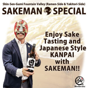 In the background are photos of ears of rice and rice grains in a measuring box. At the top it says Shin-Sen-Gumi Fountain Valley (Ramen-Side & Yakitori-Side) SAKEMAN SPECIA. On the left is a photo of a man in a suit wearing a wrestling mask (SAKEMAN) holding a 1.8L bottle of sake, and to his right it says Enjoy SakeTasting and Japanese Style KANPAI with SAKEMAN!! At the bottom right there is a small Shin-Sen-Gumi logo.