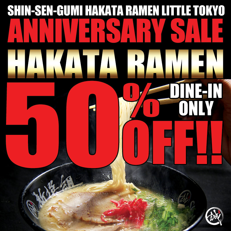 Promotional graphic for Shin-Sen-Gumi Hakata Ramen Little Tokyo. The image shows a steaming bowl of Hakata Ramen with noodles lifted by chopsticks. Bold red and gold text announces “Anniversary Sale – Hakata Ramen 50% OFF!! Dine-in Only.”