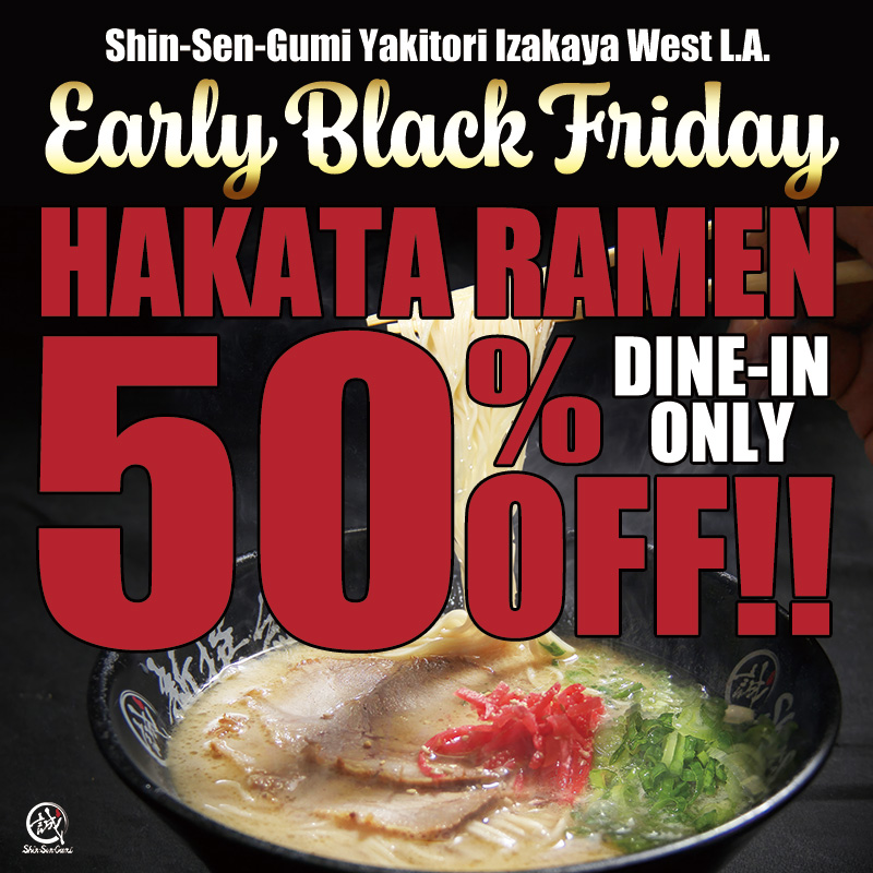 Promotional poster for Shin-Sen-Gumi Yakitori Izakaya West L.A. Early Black Friday sale. Hakata Ramen 50% OFF — only $7.38 (regular price $14.75). Event on Friday, November 21, lunch and dinner, dine-in only. Discount applies to Hakata Ramen single item only. Not valid on lunch sets, Mini Set, or other ramen varieties.